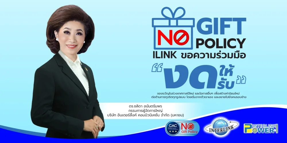 Interlink Group of Companies joins forces to drive transparency